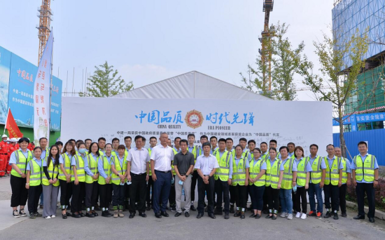 中建一局實創醫谷項目成功舉辦防汛應急演練暨環保開放日活動，積極推廣綠色建造技術